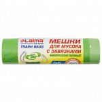 Мешки для мусора с завязками БИОРАЗЛАГАЕМЫЕ LAIMA ULTRA 35л 20шт прочные, ПНД 14мкм, 50х60см, 607688
