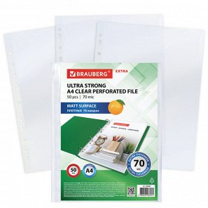 Папки-файлы перфорированные А4 BRAUBERG "EXTRA 700", КОМПЛЕКТ 50 шт., матовые, ПЛОТНЫЕ,70 мкм,229667