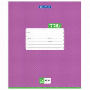 Тетрадь 12 листов, КЛЕТКА, BRAUBERG, обложка картон, ТОЧКИ, 103023