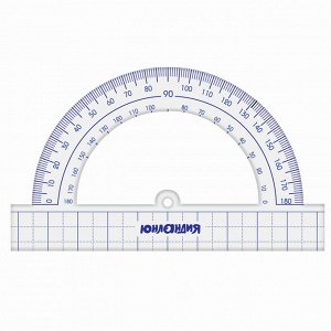 Набор чертежный средний ЮНЛАНДИЯ "ШКОЛЬНЫЙ" (линейка 20 см, 2 угольника, транспортир), пенал, 210737