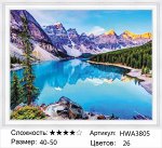 Алмазная мозаика