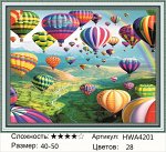 Алмазная мозаика