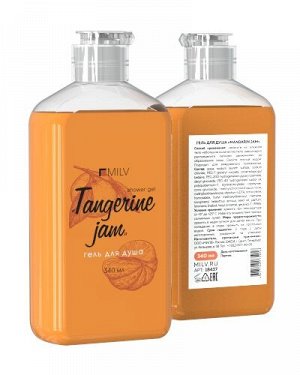 Гель для душа «MANDARIN JAM». 340 мл