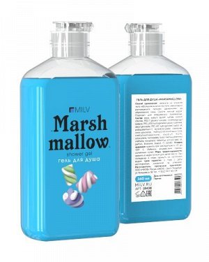 Гель для душа «MARSHMALLOW». 340 мл