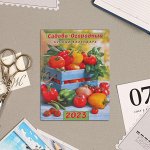 Календарь отрывной на магните &quot;Сад-огород&quot; 2023 год, 13х9,5см