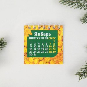 Календарь на спирали «Удачного года», 7 х 7 см