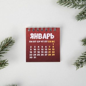 Календарь на спирали «Успеха», 7 х 7 см