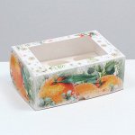 Коробка картонная на 6 капкейков &quot;Апельсины&quot; ,с окном, 25 х 17 х 10 см , 1 шт