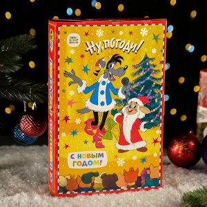 Коробка подарочная складная "Книга Ну, погоди!" 21?6?32 см