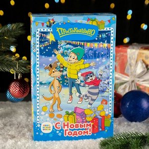 Коробка подарочная складная «Книга Простоквашино» 21?6?32 см