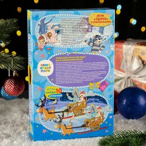 Коробка подарочная складная «Книга Простоквашино» 21?6?32 см