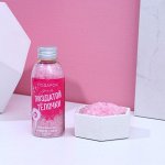 Соль для ванны «Подарок для пизд*той тёлочки», 100 г, с ароматом страстей и цветов