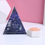 Соль для ванны «С Новым годом!», 150 г, сладкий миндаль