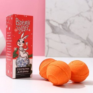 Набор бомбочек для ванны «Время чудес», 3 шт. по 40 г, мандариновые снежинки