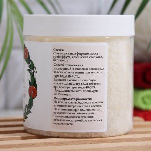 Соль для ванн "СпивакЪ", грейпфрут, 600 г