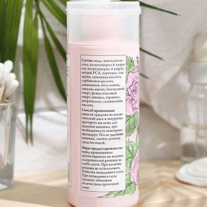 Мицеллярная вода для снятия макияжа "СпивакЪ", роза, 150 мл
