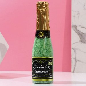 Соль для ванны "Счастливых моментов!" во флаконе шампанское, 340 г, зелёное яблоко