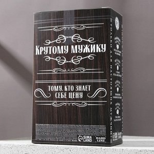 Набор "Крутой мужик": гель для душа во флаконе виски 250 мл, аромат сандал и бергамот, успокаивающий гель для бритья 110 мл