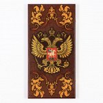 Нарды деревянные большие, с шашками «Герб России», настольная игра, 60x60 см