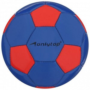 Футбольный мяч ONLYTOP, машинная сшивка, 32 панели, р. 2, EVA, цвет МИКС