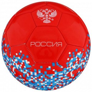 Мяч футбольный MINSA «РОССИЯ», PU, термосшивка, 32 панели, размер 5