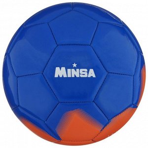 Мяч футбольный MINSA, PU, машинная сшивка, 32 панели, размер 5, вес 380 г