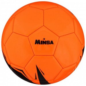 Мяч футбольный MINSA, PU, машинная сшивка, 32 панели, размер 5, 368 г