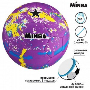 Мяч футбольный MINSA, PU, машинная сшивка, 32 панели, размер 5