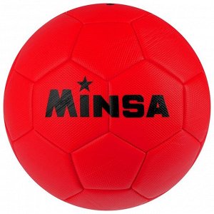 Мяч футбольный MINSA, ПВХ, машинная сшивка, 32 панели, размер 5