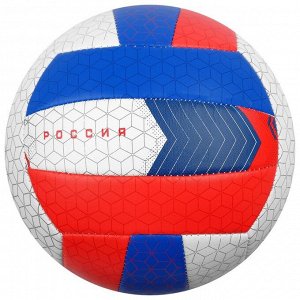 Мяч волейбольный MINSA «РОССИЯ», ПВХ, машинная сшивка, 18 панелей, размер 5, 260 г