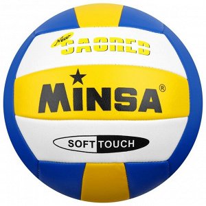 Мяч волейбольный Minsa, PU, машинная сшивка, 18 панелей, размер 5