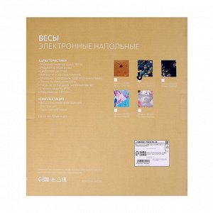 Весы напольные Luazon LVE-005 «Камни», электронные, до 180 кг, от батареек 2хAAА
