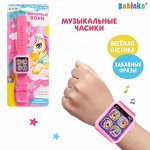 Часы музыкальные «Любимые пони», звуковые эффекты, цвет розовый