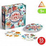 Настольная игра «Дуббль Сказочный», на внимание и реакцию, 55 карт, 5+
