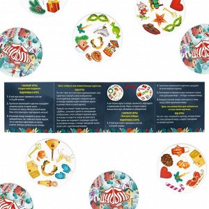 Настольная игра «Новый год: Дуббль. Сказочный», новогодняя, 55 карт, 5+