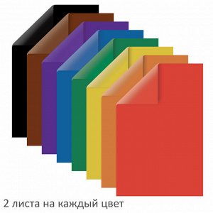 Цветная бумага А4 2-сторонняя газетная, 16л. 8цв., на скобе, ПИФАГОР, 200х280мм, Лисенок, 111331