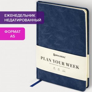 Еженедельник недатированный А5 145х215мм BRAUBERG Status, под кожу, 64 листов, темно-синий, 113371