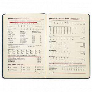 Еженедельник недатированный А5 145х215мм BRAUBERG Status, под кожу, 64 листов, темно-синий, 113371