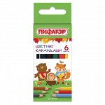 Карандаши цветные ПИФАГОР &quot;МАЛЫШИ-КАРАНДАШИ&quot; , 6 цветов, укороченные заточенные, 181343