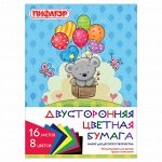 Цветная бумага А4 2-сторонняя газетная, 16 листов 8цв., на скобе, ПИФАГОР, 200х280мм, Мишутка, 111330