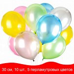 Шары воздушные ЗОЛОТАЯ СКАЗКА, 12&quot;(30см), КОМПЛЕКТ 10шт, перламутровые, ассорти 5 цв, пакет, 105014