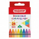 Восковые мелки ПИФАГОР &quot;СОЛНЫШКО&quot;, НАБОР 24 цв., 227281