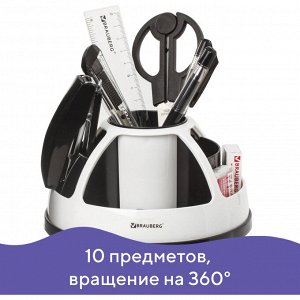 Канцелярский набор BRAUBERG "Микс", 10 предметов, вращ. конструкция, черно-белый, блистер, 236954