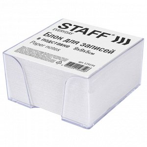 Блок для записей STAFF в подставке прозрачной, куб 9*9*5 см, белый, белизна 70-80%, 129194