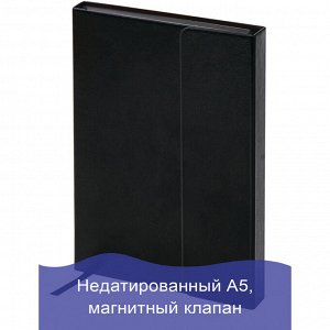 Ежедневник недатированный А5 148x218мм GALANT Magnetic под кожу магнитный клапан 160 листов, черн, 126272