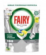 Капсулы для посудомоечной машины Fairy Platinum All in One Лимон, 50 шт