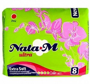 Прокладки гигиенические дневные NataM Ultra extra soft 8шт