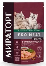 Мираторг PRO MEAT сухой корм для котят и кормящих кошек с Куриной грудкой 400гр