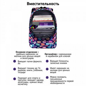 Рюкзак школьный STERNBAUER с принтом и внешним карманом 20916006