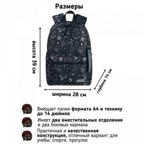 Рюкзак школьный STERNBAUER с принтом и внешним карманом 20915037